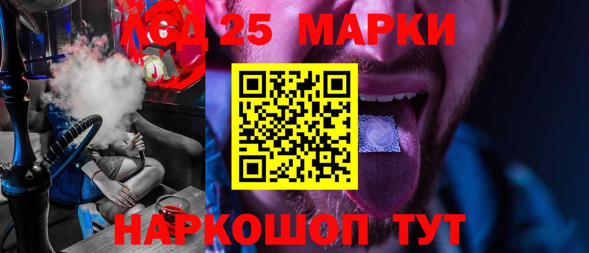 Лсд 25 экстази ecstasy  Лсд 25 экстази кислота  Владикавказ 