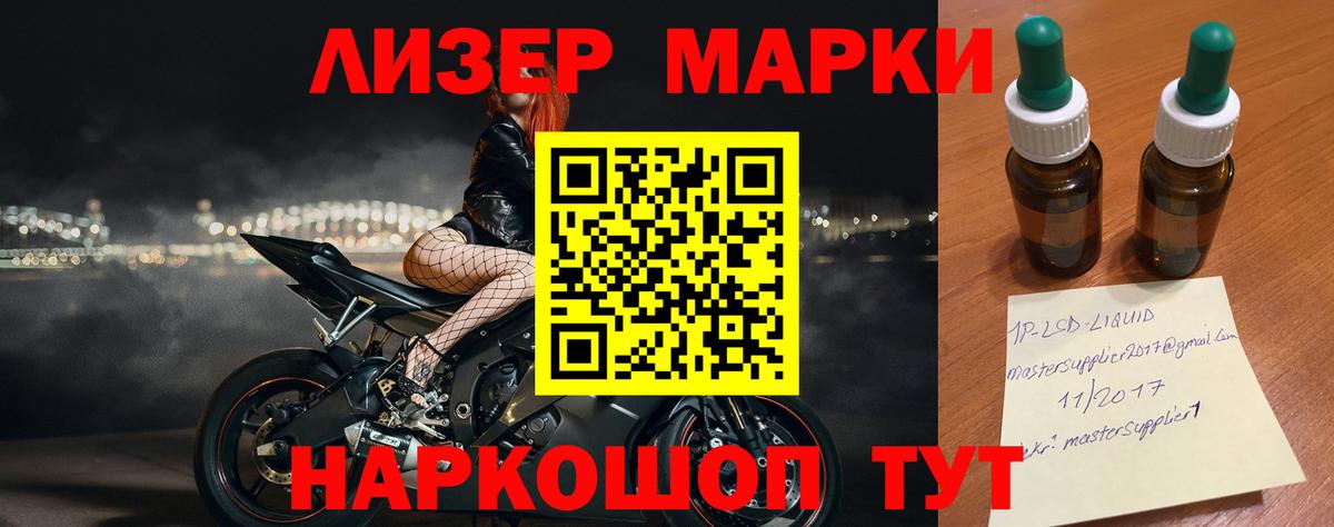 Владикавказ  Лсд 25 экстази кислота  LSD-25 экстази кислота  Вход с VPN 