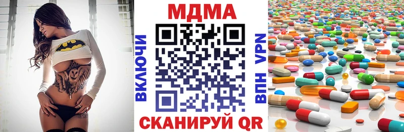 МДМА молли  blacksprut ссылка  Владикавказ 