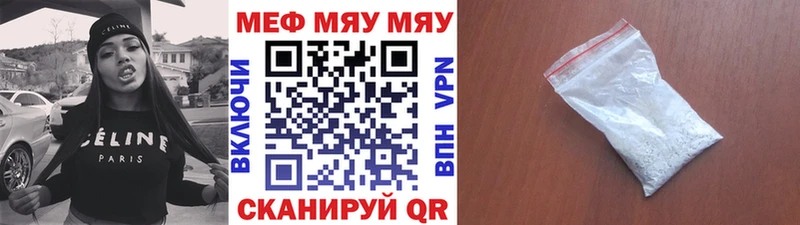 МЕФ VHQ  Владикавказ 