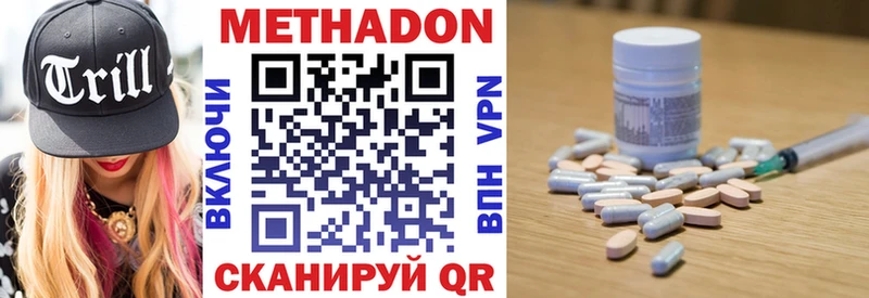 это какой сайт  Владикавказ  Метадон кристалл 