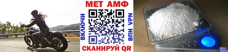 Первитин пудра даркнет сайт Владикавказ