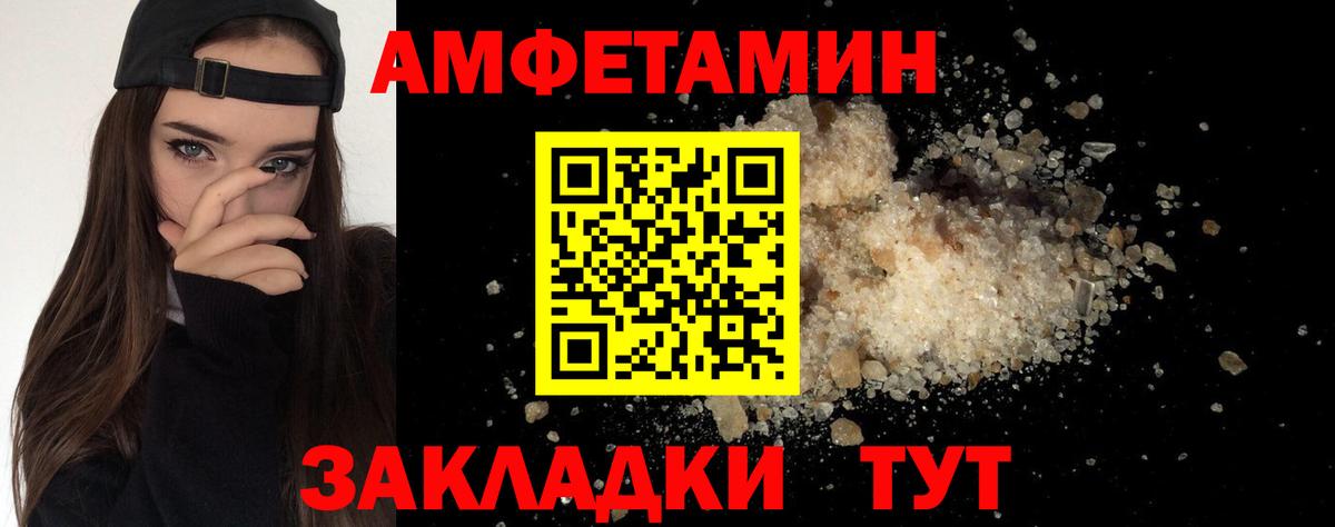 Первитин кристалл Владикавказ