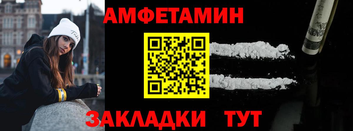 Владикавказ  МЕТАМФЕТАМИН винт  Вход с VPN  МЕТАМФЕТАМИН винт 