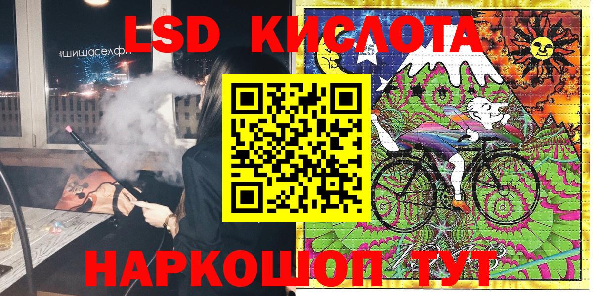 Наркотические марки 1,5мг  Наркотические марки 1,5мг  Владикавказ 