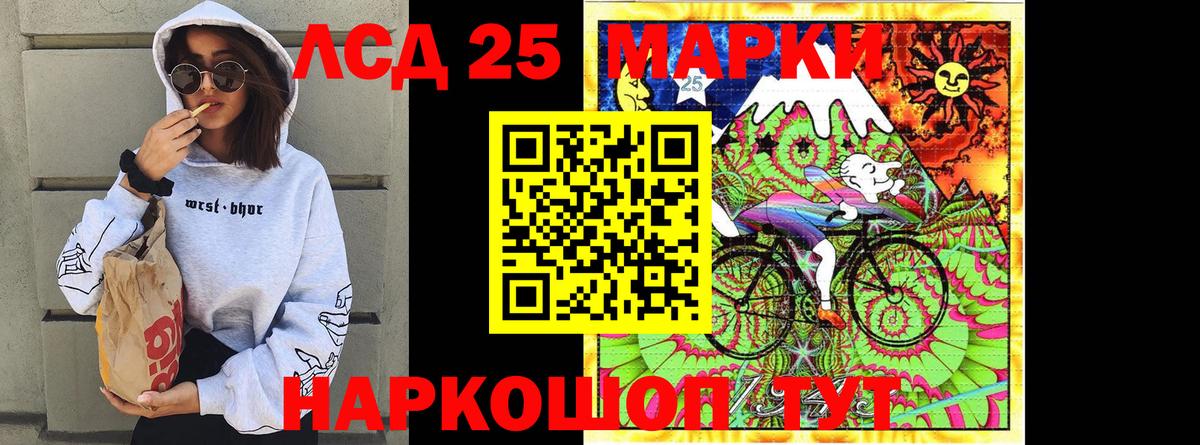 Наркотические марки 1500мкг Владикавказ