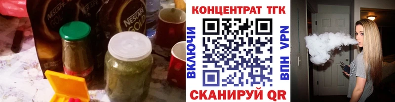 Дистиллят ТГК вейп с тгк  Владикавказ 