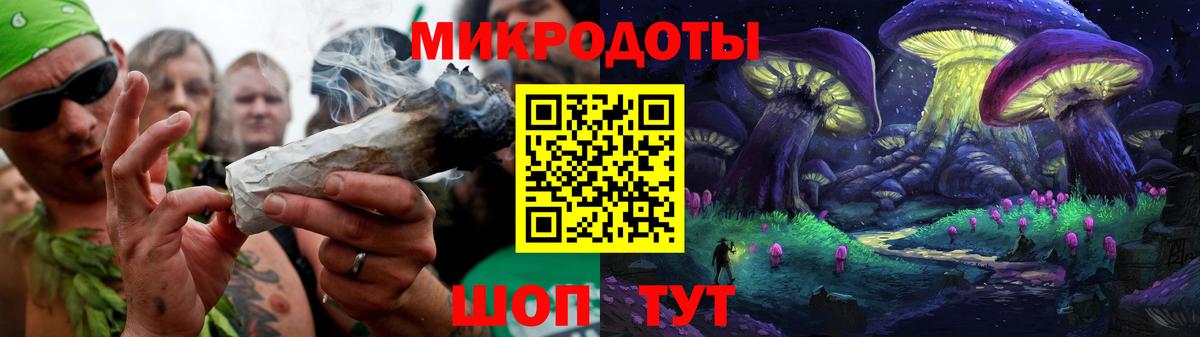 Галлюциногенные грибы прущие грибы Владикавказ