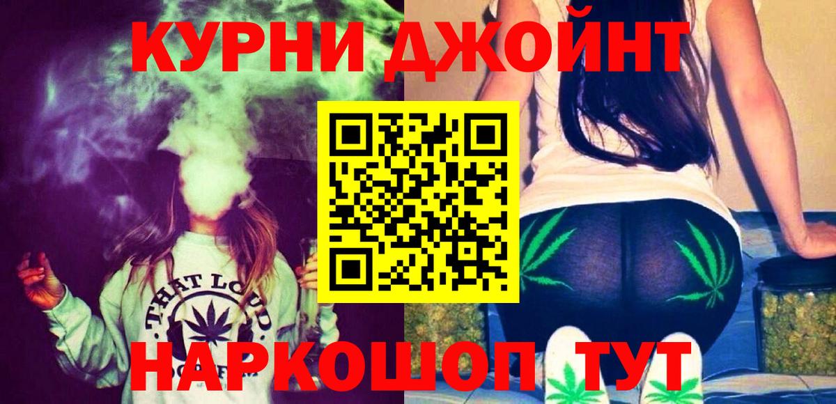 МАРИХУАНА семена  Владикавказ  Каннабис SATIVA & INDICA 