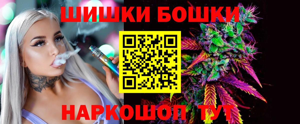 Бошки марихуана White Widow Владикавказ