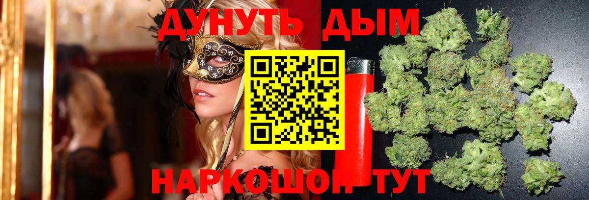МАРИХУАНА Amnesia Владикавказ