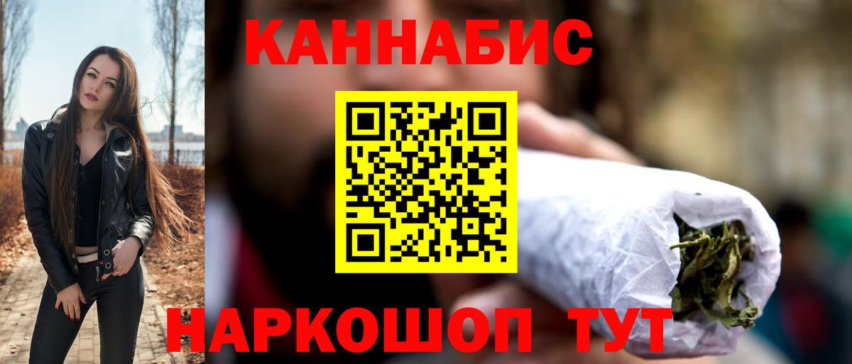МАРИХУАНА White Widow  Каннабис план  Вход с VPN  Владикавказ  Шишки марихуана конопля 